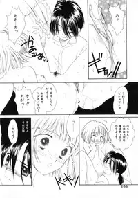 [Yukarigawa Yumiya] Poison