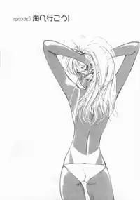 [Himuro Serika] Mahou no Sailor Fuku Shoujo Ikuko-chan