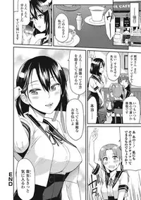 [Orikuchi] Himekuri Kanojo [Digital]