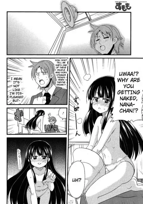 Shinshi na Meets Girl, Chapter 5