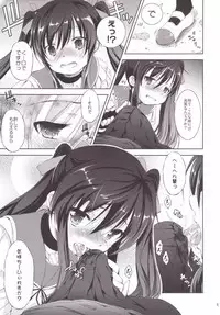 (Gakkou Daisuki!) [Takane no Hanazono (Takane Nohana)] Chitsunai Kansen! (Gakkou Gurashi!)