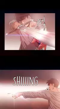 [Getty] Siren Ch.0-9 (English) (YoManga) (Ongoing)