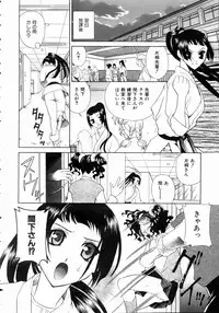 COMIC AUN 2004-11 Vol. 102