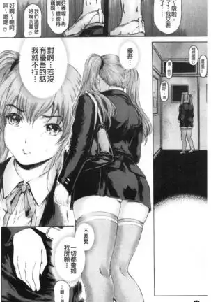 9-ji kara 5-ji made no Koibito Vol.3