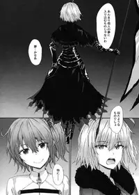 (C94) [furuike (Sumiya)] Ephemeral Daydream (Fate/Grand Order)