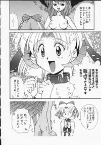 [Anthology] Viper V-1