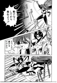 [Wanyanaguda] Oushoku Majutsu Oriental Girl