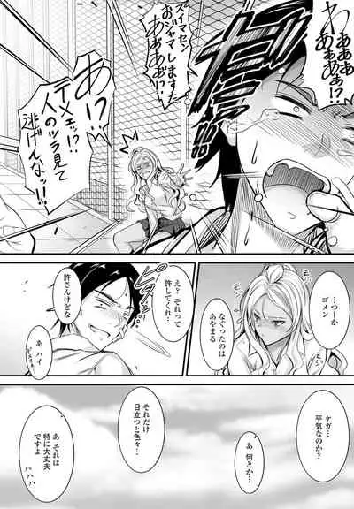 COMIC Penguin Club 2021-12