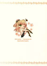 (C84) [Sweet Candle (Sakuraizumi Yuu)] Onedari Chibi Gal (THE IDOLM@STER CINDERELLA GIRLS)