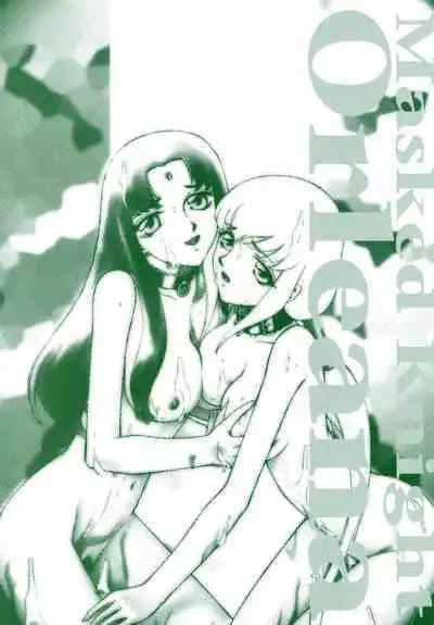 Kamen no Kishi Orleana Kouhen