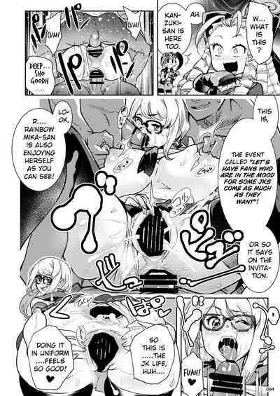 SFJK Playback - Heisei Fighting Game Gangbang Orgy Playback