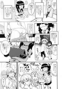 COMIC RiN 2011-02