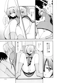 [Hime Hajime] Azusa karareppanashi