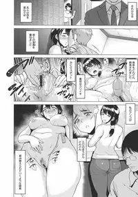 [Bifidus] Kimi o Sasou Uzuki Ana