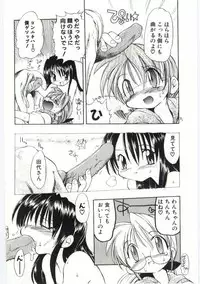 [Takashita Takashi] Young Paradise