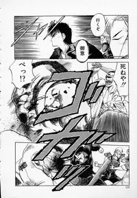 [Tennouji Kitsune] Rape + 2πr Vol 3