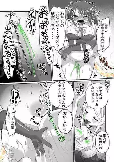 Anal Slime Toilet Training de Doronuma Catfight!