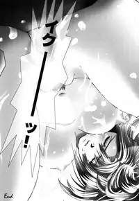 [Marugeruya (Various)] Marugoto! Gelda (Dragon Quest VIII)