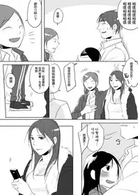 [Ranyues] Dianai [Chinese]