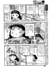 Comic LO 2009-02 Vol. 59