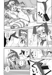 [Ame Ramune (Amecha)] Shimakaze ga Ichiban dayone? (Kantai Collection -KanColle-) [Digital]