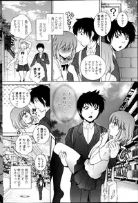 COMIC Penguin Celeb 2014-09