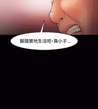 [Black October] Looser Ch.1~23 [Chinese]中文