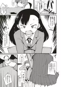 COMIC Kairakuten 2017-12 [Digital]