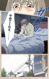 [Mink] [Full Color Seijin Han] Yakin Byoutou・Ni