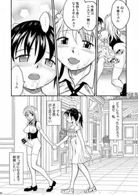 (COMITIA121) [B5 Doumei (RaTe)] NDG Soushuuhen 1 01~04
