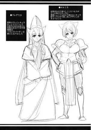 Boku no Isekai Harem 3