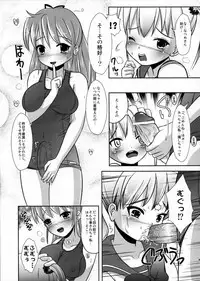 (C79) [L.P.E.G. (Marneko)] Natsume no Shiori Soushuuhen+