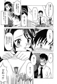 Comic TENMA 2004-05