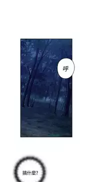 [Dasum&Puutaro] H-Campus H校园<第2季> Ch.47~54 [Chinese]中文