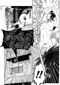 [Gyonikun] Imouto Matsuri - Sister Festival