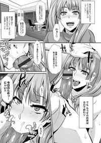 COMIC Magnum Vol. 116