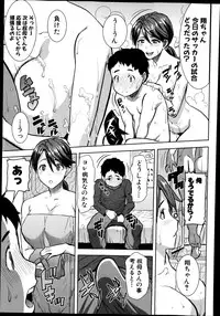 COMIC Shingeki 2014-12