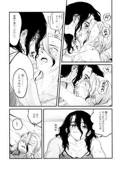 Crossdressing Roadmap