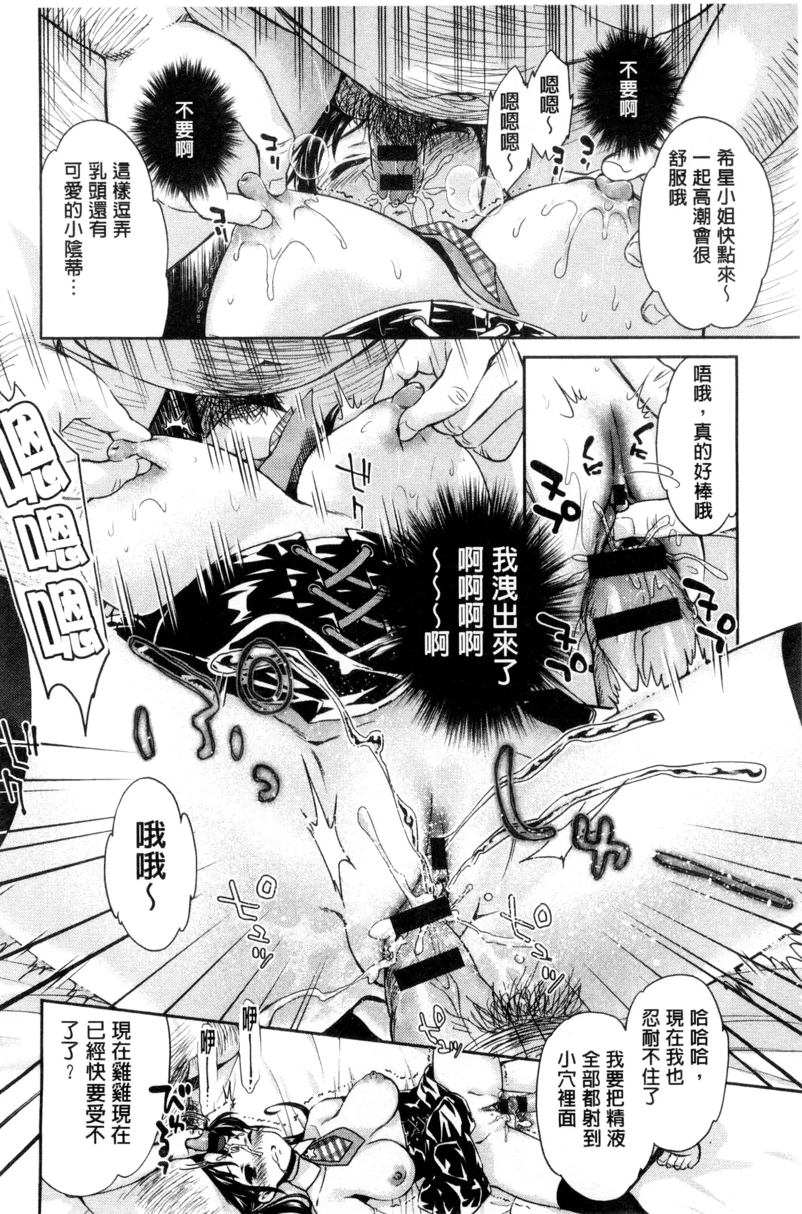 Idol Densetsu Kirari - Kirari, the Legend of IDOL