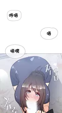 HouseHold Affairs 【卞赤鲤个人汉化】1~32话(持续更新中)