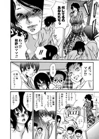 Jun-ai Kajitsu 2007-01