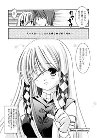 [Anthology] PLUM FE Vol. 3 [Digital]