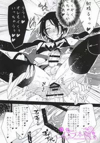 (HaruCC20) [Aimaitei (Aimaitei Umami)] Kashuu-kun no Erohon (Touken Ranbu)