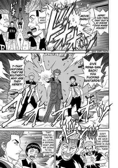 Ero Sukebe Power! E.S.P.! Vol.2 Ch.1-8