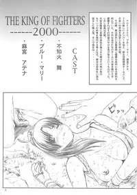 [Circle Kuusou Zikken (Munehito)] Kuusou Zikken vol.3 (King of Fighters)