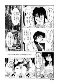 [Tsutsumi Akari] Kemono no Kiss