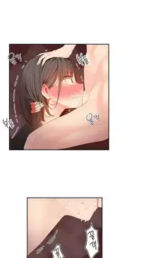 [Mx2J] Hari Dormitory Ch.0-31 (English) (Ongoing)