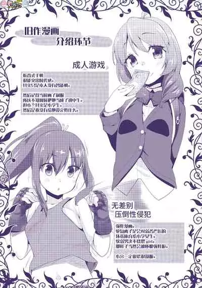 Kirakira Otona Lesson