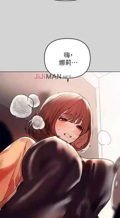 【周日连载】富家女姐姐（作者：NOAH） 第1~19话