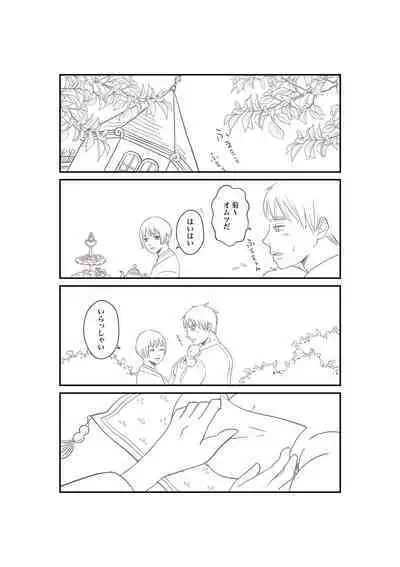 [Sakurako] Daddy (Axis Powers Hetalia) [Digital]